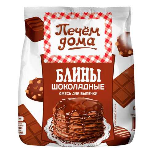 Смесь для выпечки Печем дома блины шоколадные 300 г