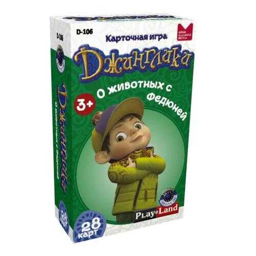Настольные игры в Кораблик