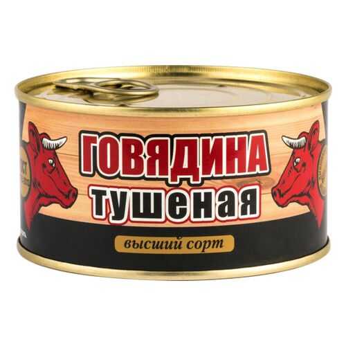 Говядина тушеная Скопинский высший сорт 325 г