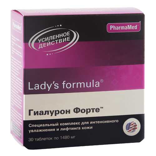 Lady's formula PharmaMed гиалурон форте таблетки 30 шт.