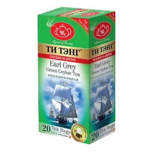 Чай зеленый в пакетиках для чашки Ти Тэнг Earl Grey 20*2 г