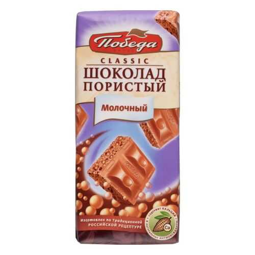Шоколад в Роснефть