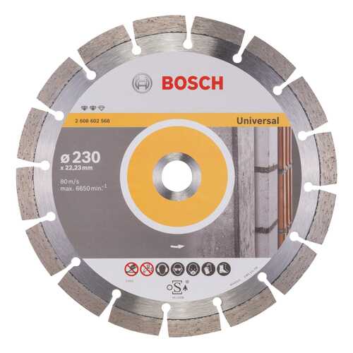Алмазный диск Bosch Ef Universal230-22,23 2608602568