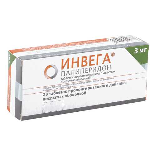 Инвега таблетки, покрытые оболочкой пролонг. 3 мг 28 шт.