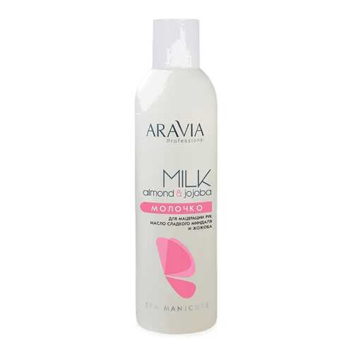 Молочко для мацерации рук Aravia Professional Almond Вath 300 мл