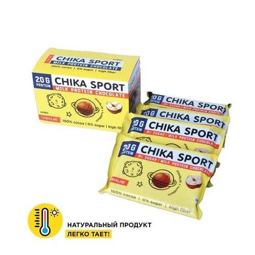 Шоколад Молочный с фундуком без сахара Chikalab 100 гр (коробка 4 штуки)