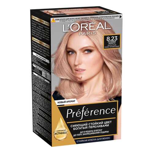 Краска для волос L'Oreal Paris Preference 8.23, Розовое Золото, 174 мл
