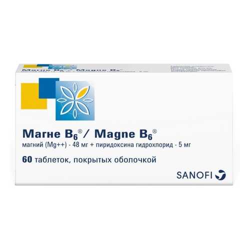 Магне В6 таблетки, покрытые оболочкой 60 шт.