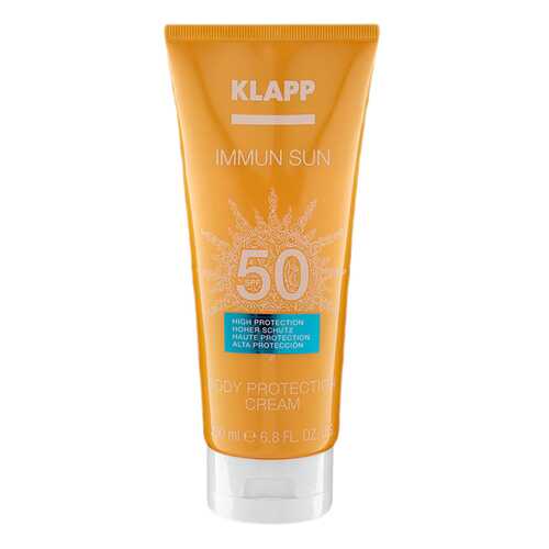 Крем KLAPP IMMUN SUN SPF 50