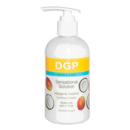 Крем для рук Domix Sensational Solution Питательный Манго и кокос 260 мл