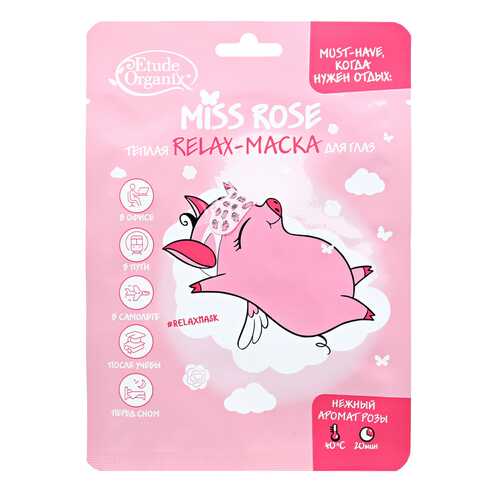 Маска для глаз Etude Organix Relax Miss Rose 12 г