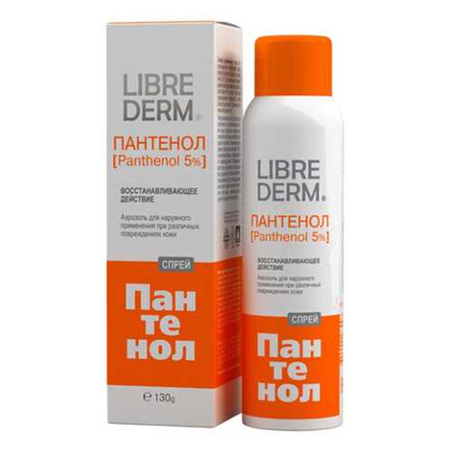 Эмульсия для лица LIBREDERM Panthenol