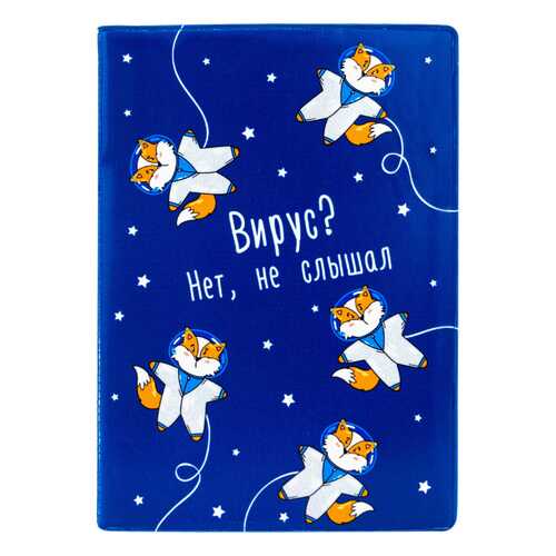 Обложки для документов в Оджи