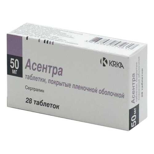 Асентра таблетки 50 мг 28 шт.