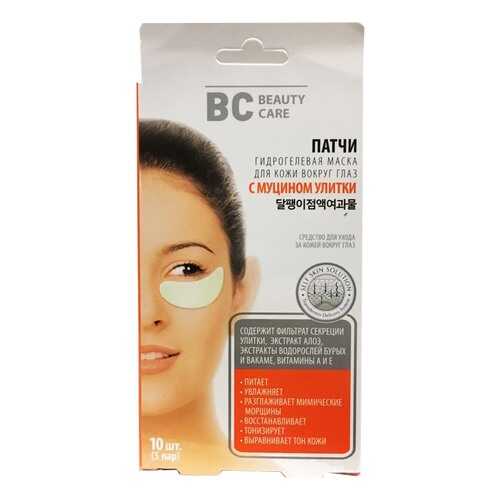 Патчи для глаз Beauty Care N10 С муцином улитки 10 шт