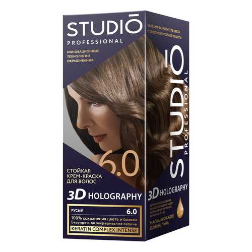 Комплект 3D HOLOGRAPHY STUDIO PROFESSIONAL 6.0 русый 2*50+15 мл