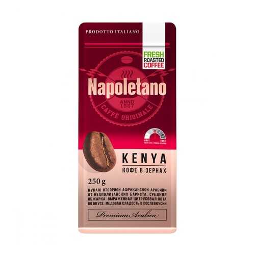 Кофе Napoletano Kenya в зернах 250 г