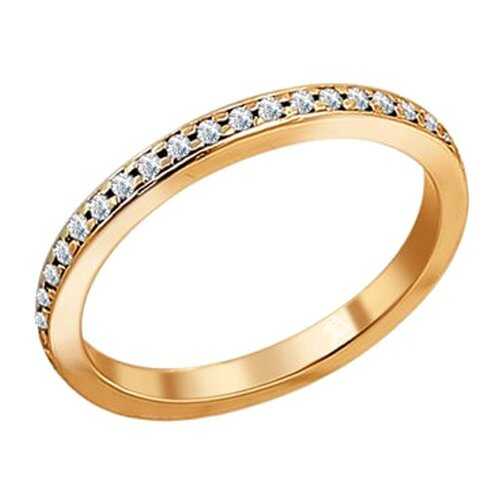 Обручальные кольца в Вальтера