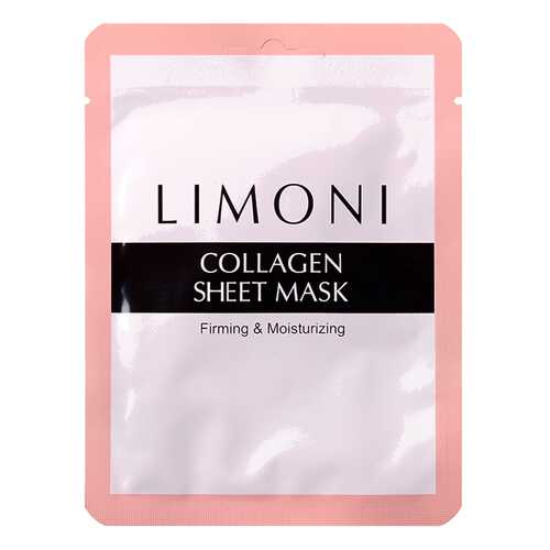 Маска для лица LIMONI Collagen Sheet Mask 20 г