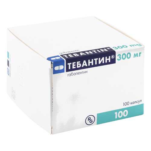 Тебантин капсулы 300 мг 100 шт.