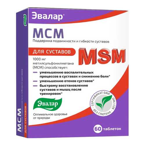 Эвалар МСМ для суставов 100% метилсульфонилметан 60 табл.