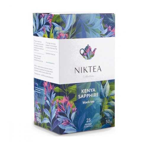 Чай Niktea Kenya Sapphire черный 25 пакетиков