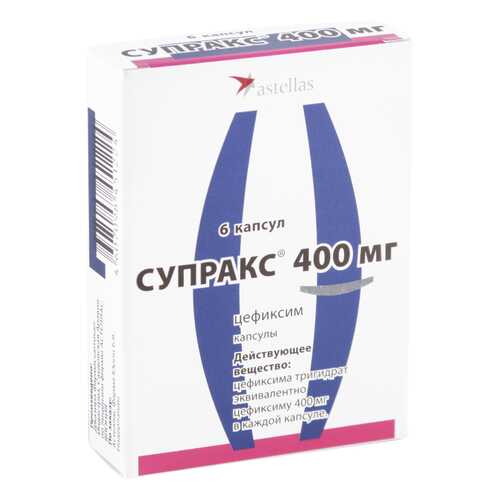 Супракс капсулы 400 мг 6 шт.