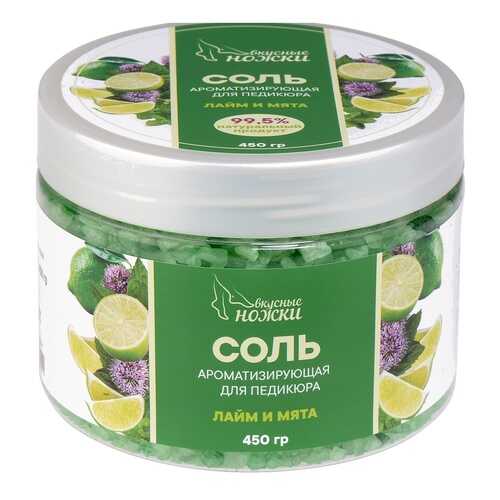 Соль для педикюра Irisk Лайм и мята 450 г