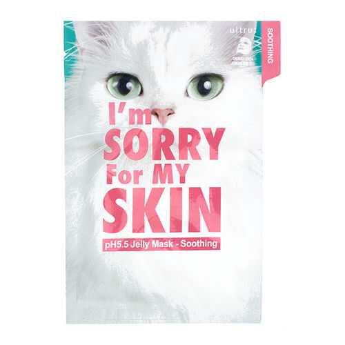 Маска для лица I'm Sorry for My Skin Jelly Mask-Soothing 33 мл