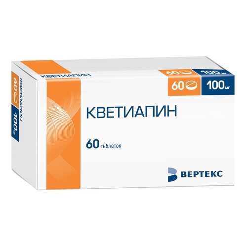 Кветиапин таблетки 100 мг 60 шт.