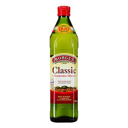 Масло оливковое Borges Classic нотка Средиземноморья 750 мл