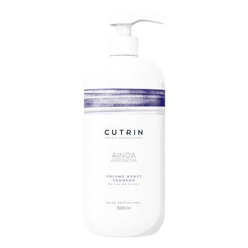 Шампунь Cutrin Ainoa Volume Boost 1 л