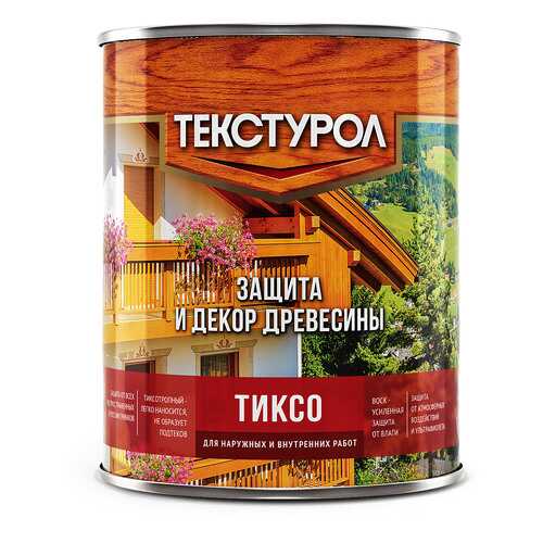 Деревозащитное средство Текстурол Тиксо Сосна 1 л