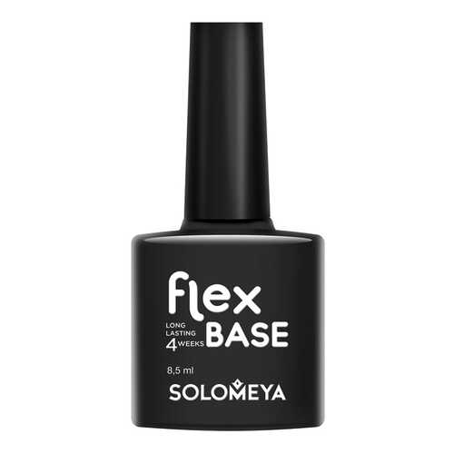 База для ногтей Solomeya Flex Base Gel 8,5 мл