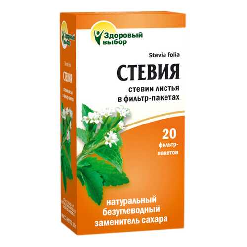 Витамины C в Сибирское здоровье