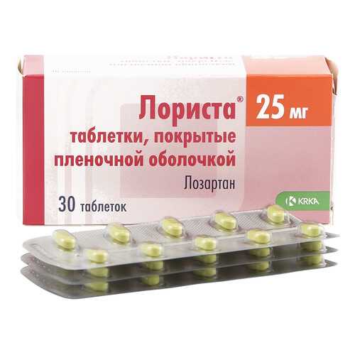 Лориста таблетки 25 мг 30 шт.