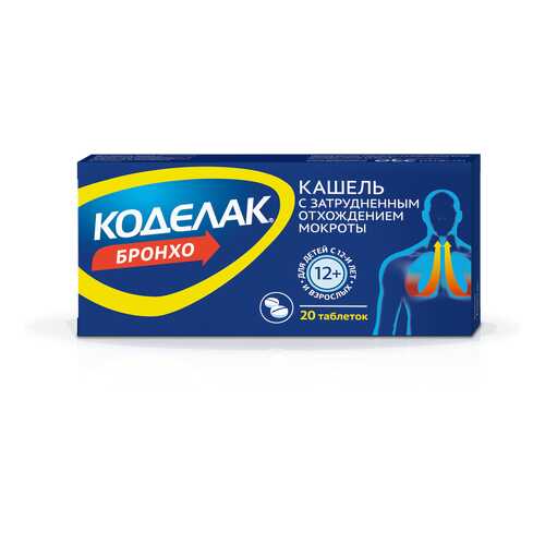 Коделак Бронхо таблетки 20 шт.