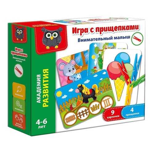 Я расту тойз Игра с прищепками Внимательный малыш