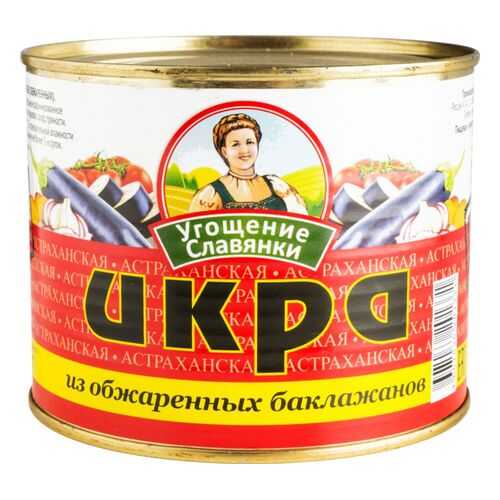 Икра из обжаренных баклажанов Угощение Славянки 545 г