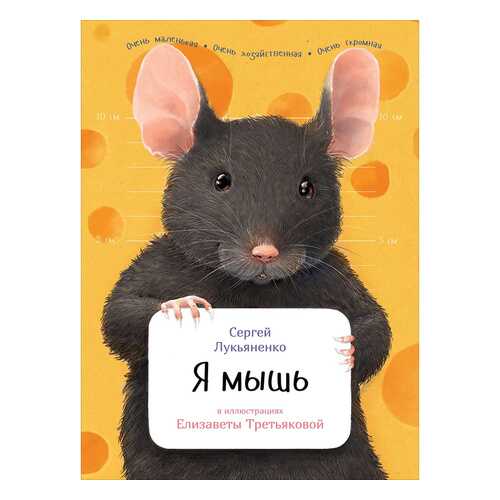 Детские книги в Дети