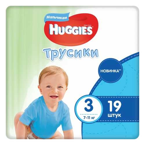 Подгузники для малышей в Дети