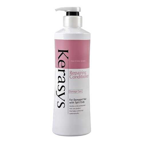 Кондиционер для волос KeraSys Damage Clinic Rinse 400 мл