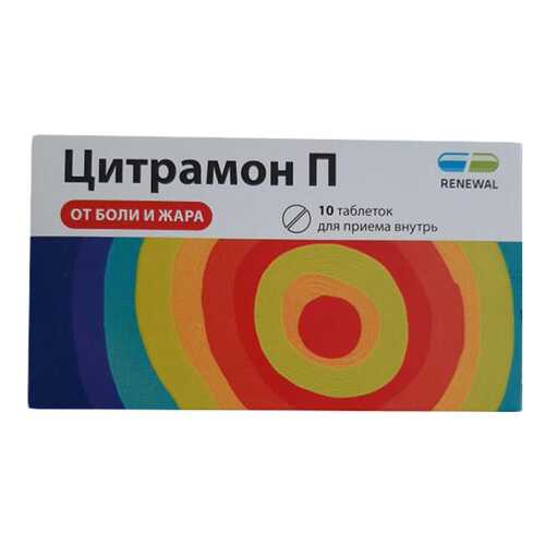 Противовоспалительные и обезболивающие средства в Аптека от склада