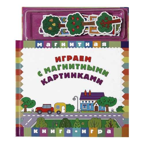 Детские книги в Дети