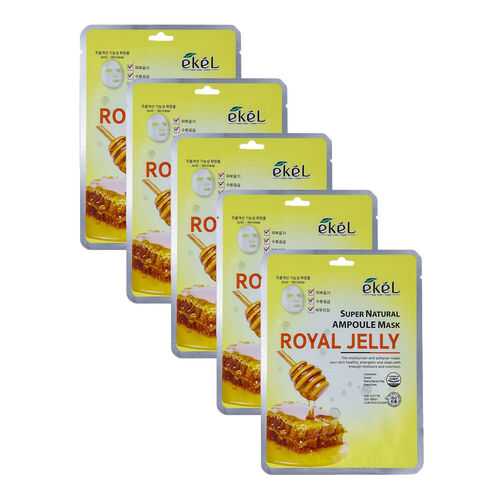 Набор ампульных тканевых масок Ekel с Маточным молочком Ampoule Mask Royal Jelly (5шт)