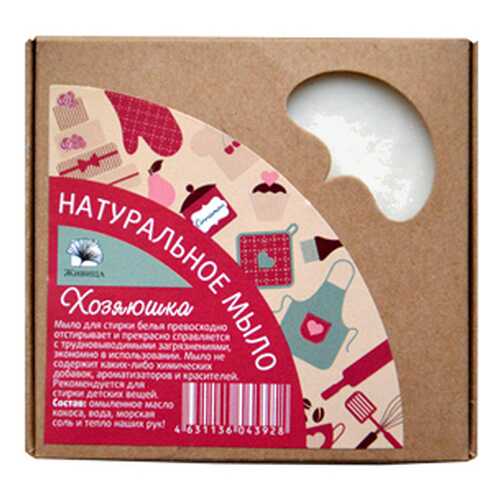 Мыло для стирки Хозяюшка Живица 150 г