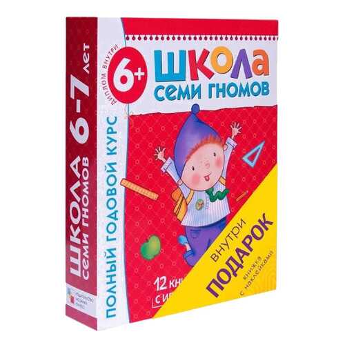Детские книги в Дети