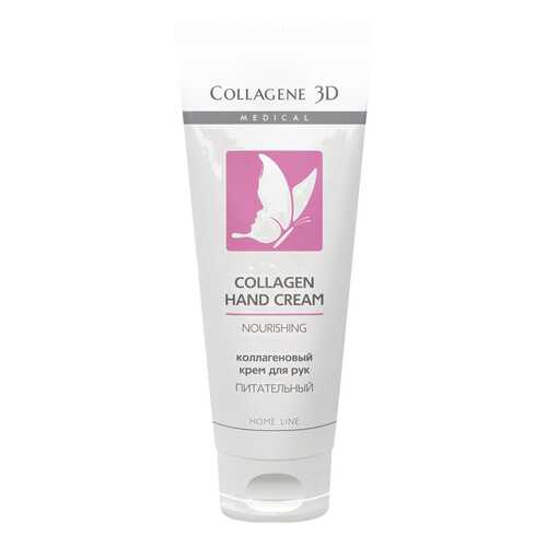 Крем для рук Medical Collagene 3D Nourishing Nourishing 75 мл