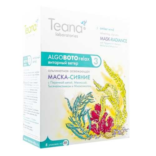 Осветляющая маска-сияние Teana ABR3 Янтарный ветер