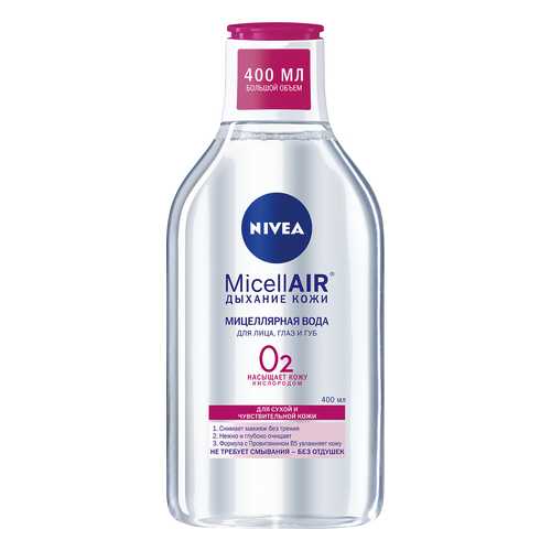 Смягчающая мицеллярная вода Nivea 3-в-1 для сухой и чувствительной кожи 400 мл